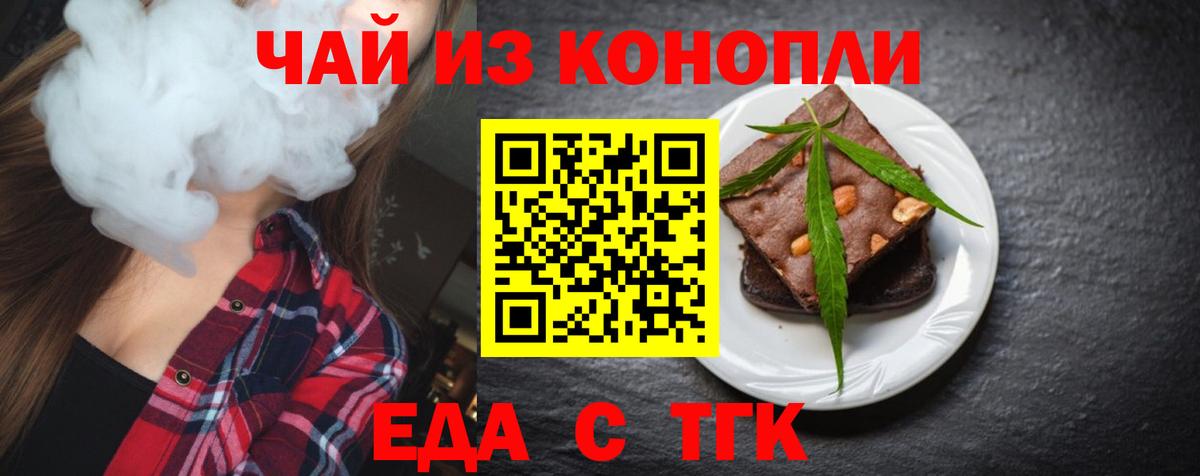 Canna-Cookies марихуана  Вход с VPN  Карпинск 