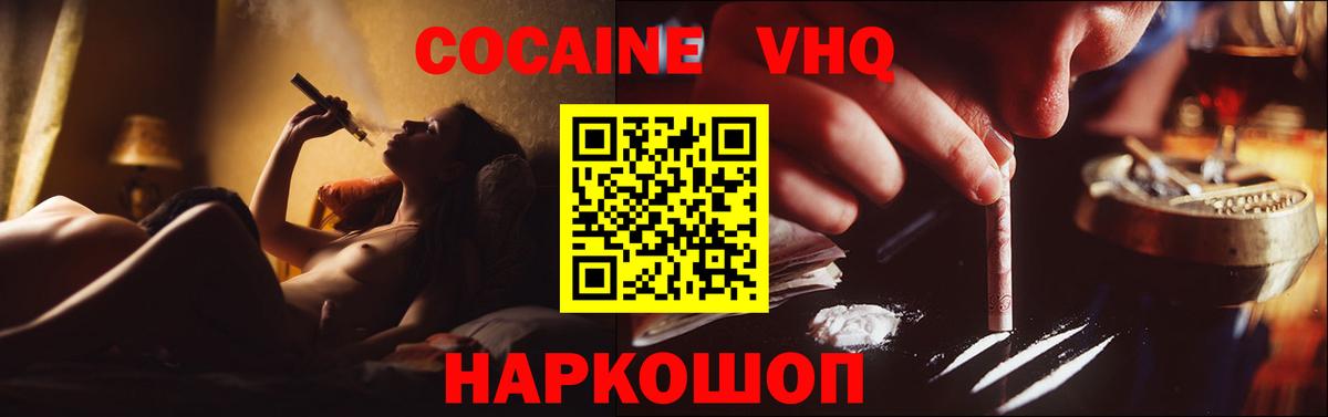 Кокаин Перу  Вход с VPN  COCAIN  Кокаин Боливия  Карпинск 
