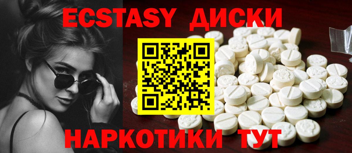 Карпинск  Экстази  Вход с VPN  Ecstasy louis Vuitton  kraken tor  Ecstasy ешки 