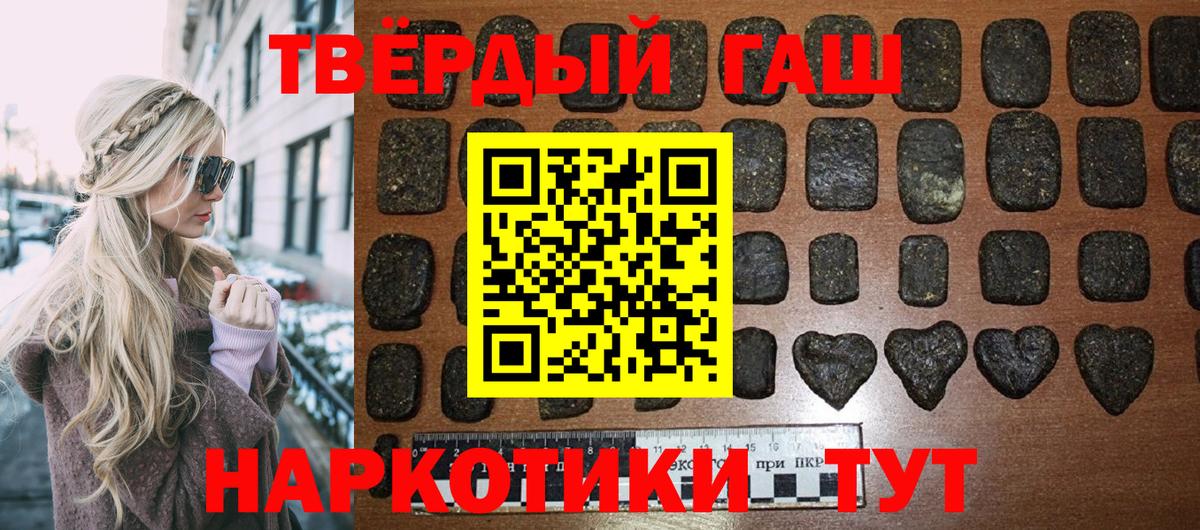Карпинск  ГАШИШ ice o lator  Вход с VPN  Гашиш хэш 