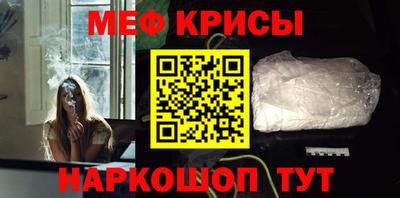spice Гусев