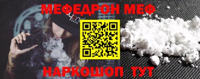 СК Гусь-Хрустальный