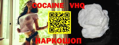 альфа пвп VHQ Комсомольск-на-Амуре