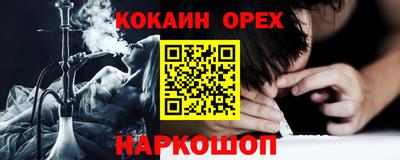 герыч Гусиноозёрск