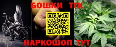 герыч Гусиноозёрск