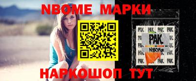 герыч Гусиноозёрск