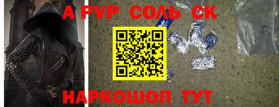 синтетический гашиш Донской