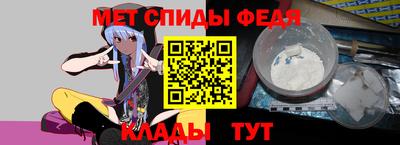 spice Гусев
