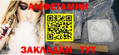 герыч Гусиноозёрск