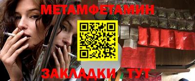 СК Гусь-Хрустальный