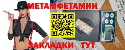 spice Гусев