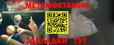 СК Гусь-Хрустальный