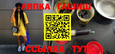 герыч Гусиноозёрск