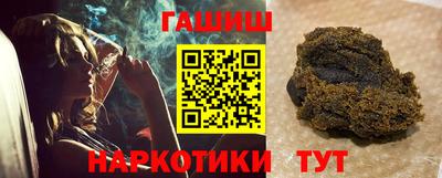 герыч Гусиноозёрск