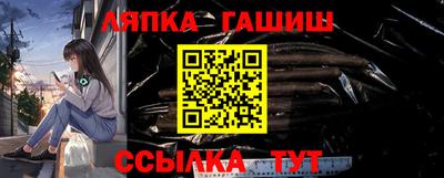 СК Гусь-Хрустальный