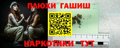 СК Гусь-Хрустальный