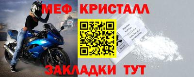 СК Гусь-Хрустальный