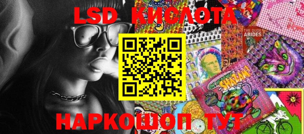 Марки NBOMe  Марки NBOMe 1500мкг  Карпинск  Вход с VPN  Марки NBOMe 1500мкг 