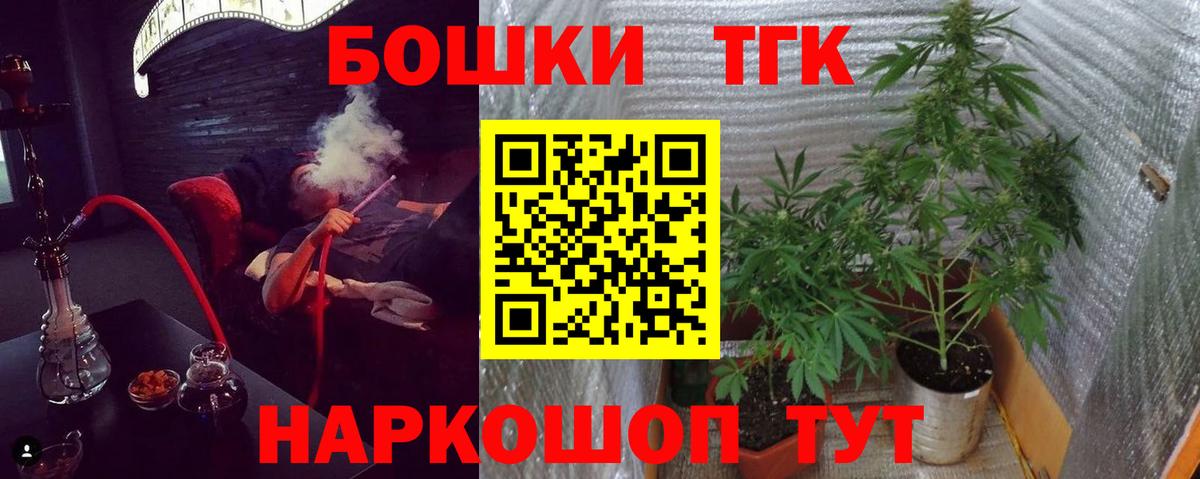 Карпинск  Конопля марихуана  Конопля SATIVA & INDICA  Вход с VPN  Каннабис THC 21% 