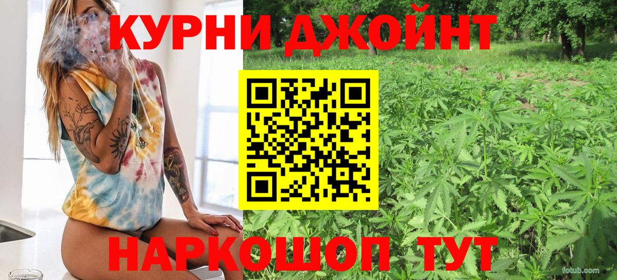 Бошки марихуана OG Kush Карпинск